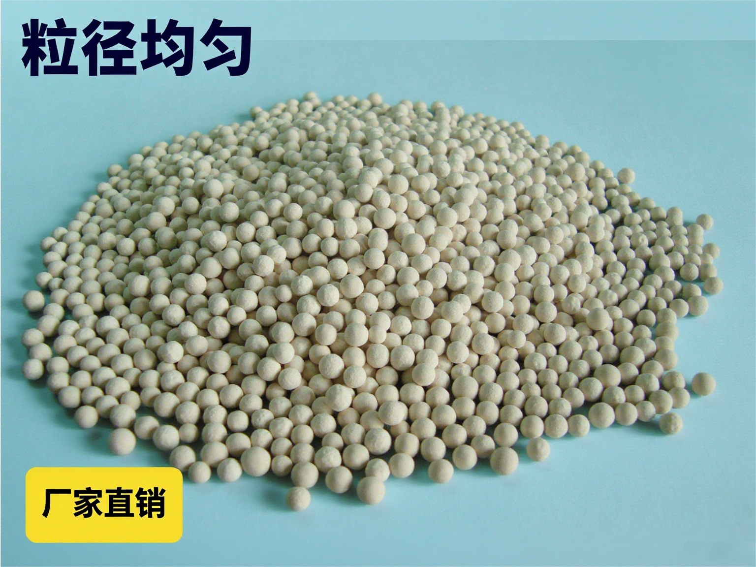 3A分子篩廠家研究報告